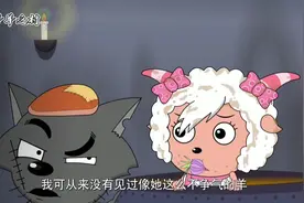 喜羊羊：灰太狼抓了美羊羊，红太狼却不让吃，还去羊村训练