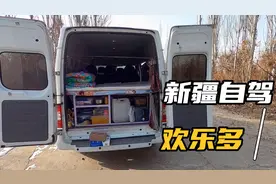500块钱改装的床车，简单实用，今天收拾好，继续我的新疆自驾游视频封面