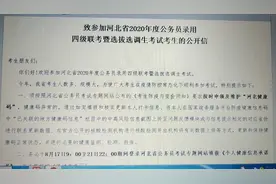 8.22日是多个省份笔试时间，打印准考证一定要提前，包括这些省份视频封面