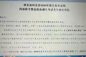 8.22日是多个省份笔试时间，打印准考证一定要提前，包括这些省份视频封面