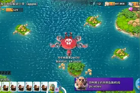 海岛奇兵：周年螃蟹胖子血量加成100%，纯胖子去进攻，可行吗视频封面