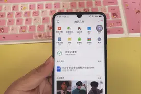 怎样开启微信qq专用无限云空间？教你一键就可以开启视频封面