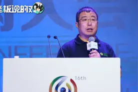 齐向东：向潘石屹、孙宏斌学习！主动转变自身观念，顺应时代需要视频封面