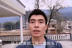 二月二龙抬头，为什么要在二月二去理发呢，都是有讲究的，看看吧视频封面