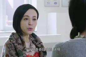 女儿吐露喜欢小伙，妈妈一听脑袋懵了，原来妈妈答应和小伙结婚！视频封面