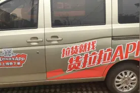 加入货拉拉一个星期或者一天能否顺利退出押金？小杨来告诉你答案