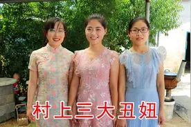 马上要上邮轮了，小乔花800元网购5件蕾丝裙，试穿后却犯愁了视频封面
