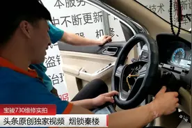 宝骏730维修实拍：一般不推荐买国产汽车，发动机动力弱，噪声大视频封面