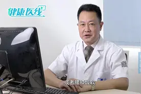 房事后腰膝酸软是怎么回事？医生：这是肾虚，可以这样调理视频封面
