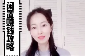 玛莎的Vlog｜闲鱼二手衣物赚钱攻略｜30件轻松赚回2500多元视频封面