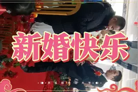 重庆人结婚风俗不一样，看热闹的人很多视频封面