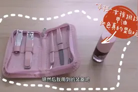 “手残”女孩挑战涂指甲油，实测红色指甲油是否显白视频封面