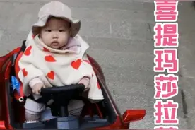 七个月的宝宝喜提玛莎拉蒂，看这开车姿势以后是美女霸道总裁
