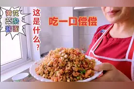 中午天气有点热，做个黄花菜杂酱来拌面，可好吃啦！