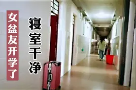 河南平顶山技师学院开学了，女生漂亮男生帅，现在上学居然免费视频封面