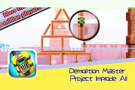 手游：爆破大师 定点爆破我们专业（Demolition Master）游戏攻略
