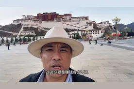 来拉萨这边赚钱要比内地容易吗？您且听听视频封面