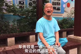 80岁铁路退休职工，讲述郑州车务段的历史，吞并中牟莆田开封许昌