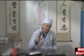 潮汕笑话｜肥资娘问医生，笑到扑街视频封面