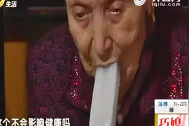 百岁寿星爱吃零食，夏天一天一个冰棍，看看人家这肠胃！