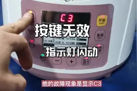 美的电压力锅显示故障代码，精准操作完美解决