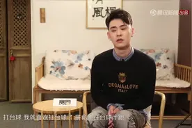 离开德云社，张云雷去台球厅摆球，一月800块钱！视频封面