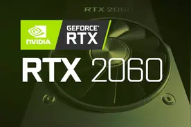 性能接近GTX 1080显卡！Nvidia RTX 2060性能数据及价格信息曝光视频封面