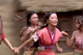 抢亲大会，谁抢到的姑娘就是谁的媳妇，谁知小伙一下子抢了两个