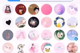 QQ输入法:可以自己创造自己想要的键盘哦。