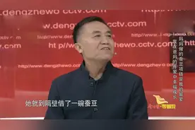 56年前大叔与母亲在火车站走丢，一只骆驼成找家的线索！视频封面