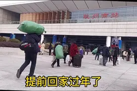 浙江多地为啥突然拉闸限电，工厂提前放假，员工提前回家过年视频封面