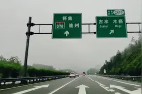 二连浩特-广州高速公路，二广高速G55，怀集方向视频封面