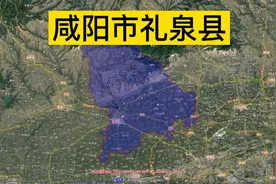 卫星图看陕西省咸阳市礼泉县地形地貌
