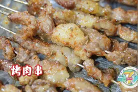 7天食堂丨繁荣路上一家30年的烧烤老店，1串1块钱 味道不变价不变视频封面