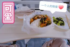 黑龙江工程学院|大二学生的生活碎片视频封面