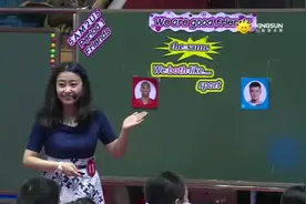 小学四年级英语优质公开课 Friends  这样的老师，学生都喜欢视频封面