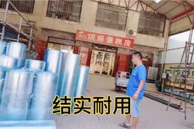 实拍农村大叔自制的三轮车棚及材料不变，切实耐用，简单易学……视频封面