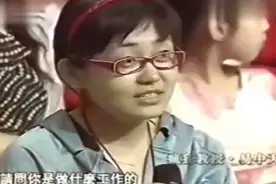 这毒中的太深啦！女粉丝现场表白易中天老师：嫁人要嫁易中天！视频封面