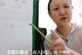 都是打新，但是打新股和打新债区别还是很大的哦！视频封面
