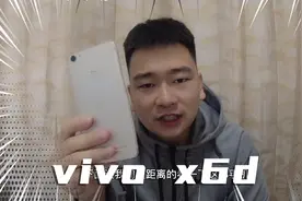 219元网购适合学生党的备用机，玩一把吃鸡，我后悔了？