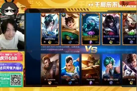 张大仙：缘分到我就能看到你弹幕！！原来缘分到了也能带飞视频封面