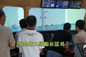 阿杰升级二级渔船船长证书，这样一本证书2000多，到底值不值