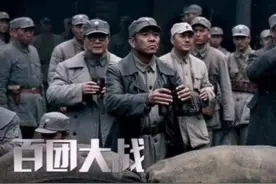 百团大战 娘子关战役