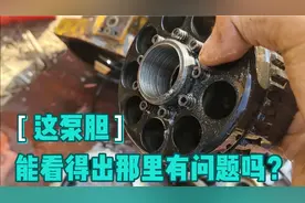 挖机正在工作中，突然回转没力也刹不住车，到底什么坏了？视频封面