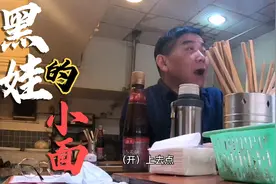 吃了二十年的重庆黑娃小面，地点，重庆七星岗菩提金刚塔视频封面