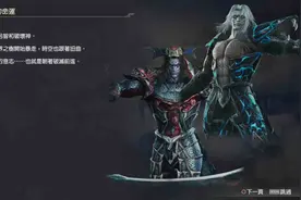 大蛇无双3 最后一战 神的讨伐战 ~交给人类了...视频封面