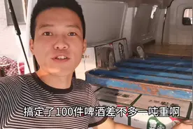 小伙深圳开货车还带搬运，虽然辛苦，但收入可观干的也开心视频封面