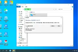 Win10不能共享，错误代码0x80070035