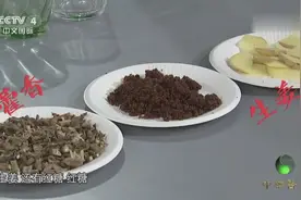 得了“空调病”，身体酸痛不出汗该怎么办？“祛湿茶”了解一下视频封面