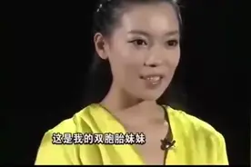 全国最像的双胞胎姐妹，连身高体重都一模一样，简直就是一个人！视频封面